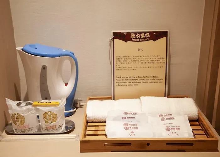 Baan Kashiwaya Ryokan 3*